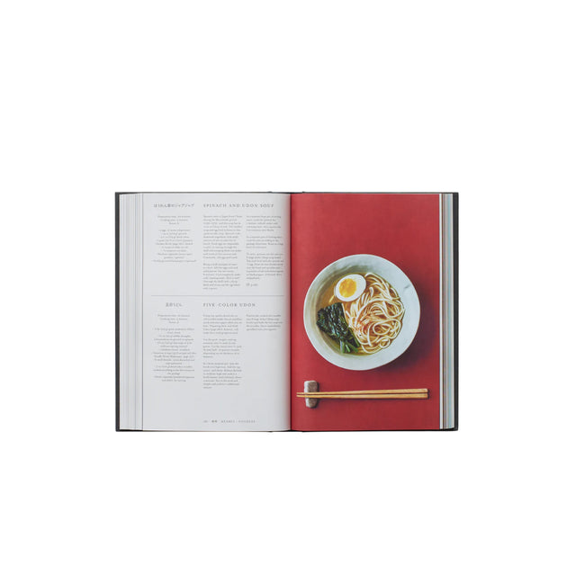 Phaidon Japan: The Cookbook