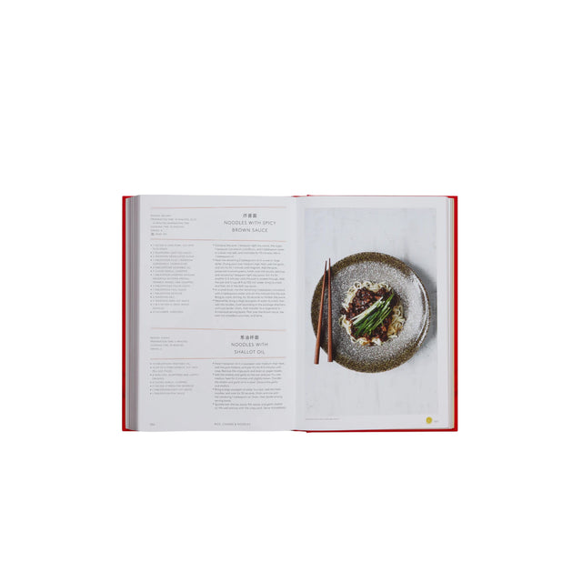 Phaidon China: The Cookbook (2025) Red Edition