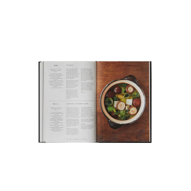 Phaidon Japan: The Cookbook