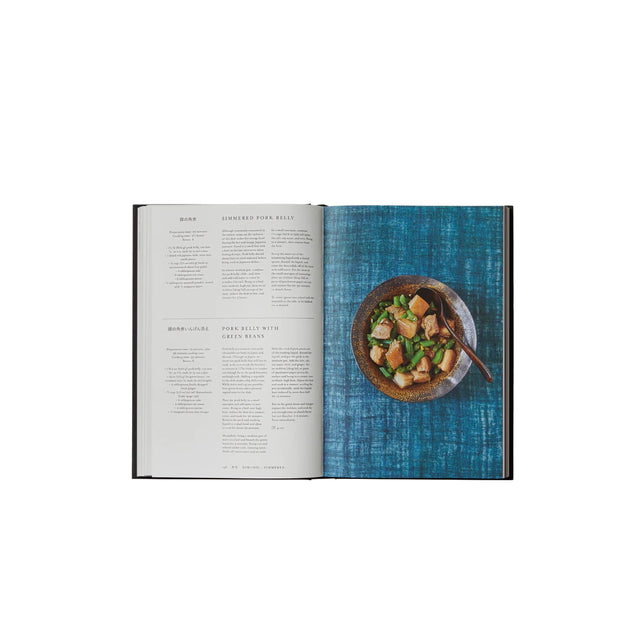 Phaidon Japan: The Cookbook